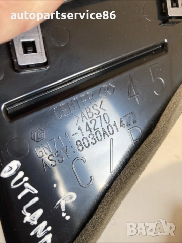 Десен въздуховод за Mitsubishi Outlander 2.0 Di-D (2009) GN711-14270, снимка 2 - Части - 54750396