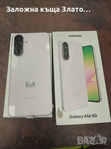 Неупотребяван Samsung A-56-5G - 128 GB в розов цвят, снимка 3 - Samsung - 55343579