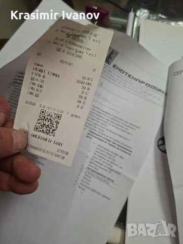 бензинов двигател 9 к. с. , снимка 5 - Други машини и части - 54297949