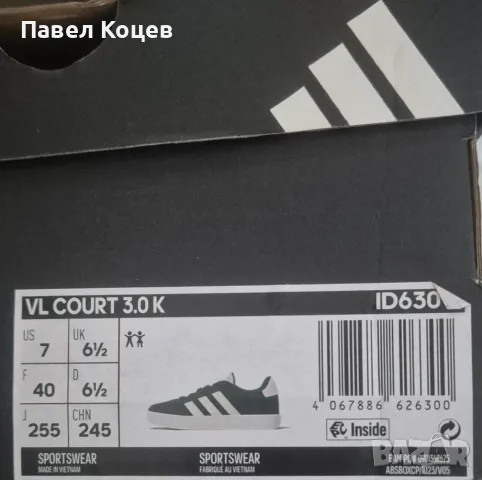 adidas VL Court 3.0 K нови, снимка 2 - Маратонки - 55690416