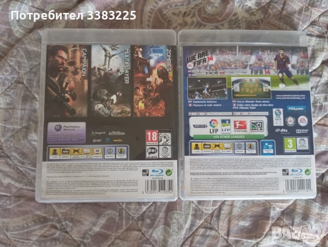 Продавам PS3 игри, снимка 2 - Игри за PlayStation - 54509497