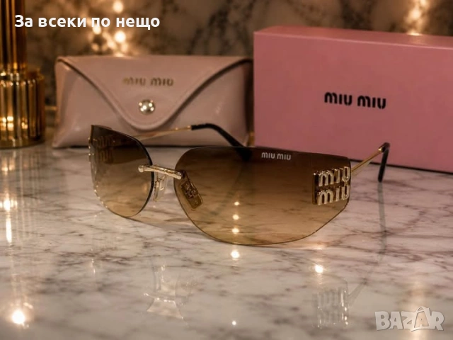 Miu Miu Слънчеви Очила С UV Защита С Подарък🎁Калъф И Кутия Код V79