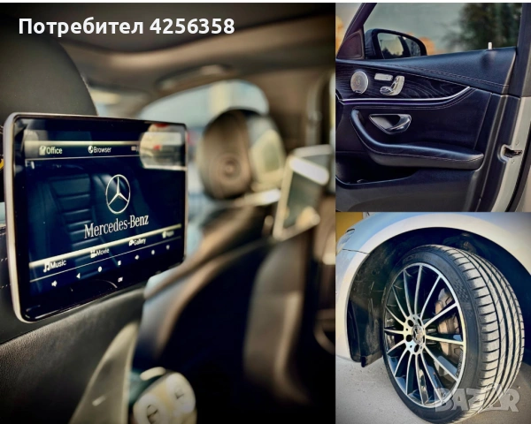 Mercedes-Benz E 350d AMG | 2019 |  ПЕРФЕКТЕН , снимка 5 - Автомобили и джипове - 54211134