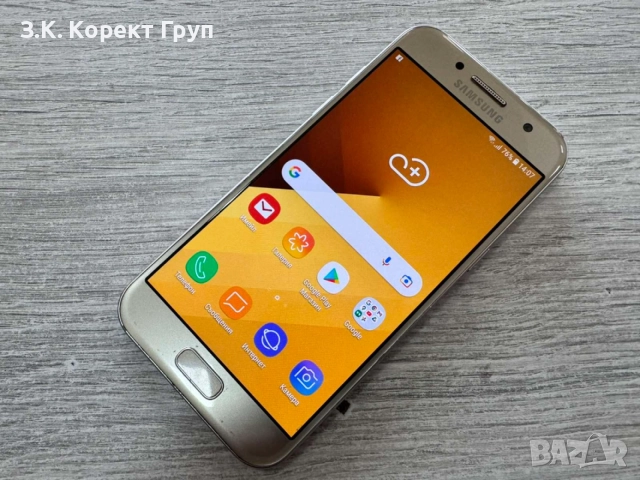 Samsung Galaxy A3 2017 със Спукан гръб