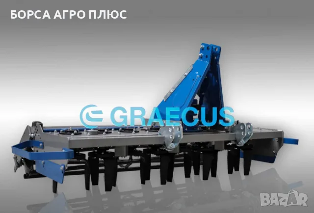 GRAECUS Активна Брана Гръцка MS170, снимка 6 - Селскостопанска техника - 55397751