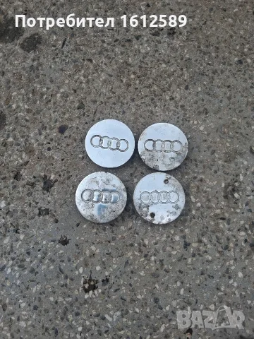Капачки джанти Audi A8 D2!