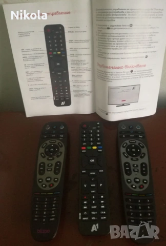 Продавам/Бартер Три Дистанциони Управления на A1 за HD Кабелни Приемници KAONMEDIA-KSTB6106, снимка 2 - Дистанционни - 54382341