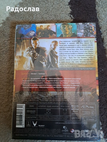 Чисто нови DVD дискове с филми и музика, снимка 7 - DVD филми - 54585003