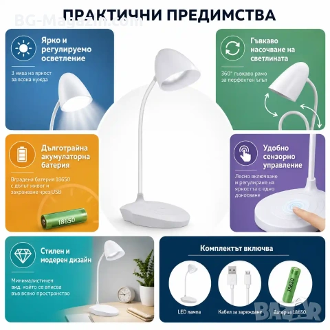 Акумулаторна LED настола лампа с лед осветление за бюро маникюр четене с чупещо рамо детска стая, снимка 4 - Лед осветление - 51049272