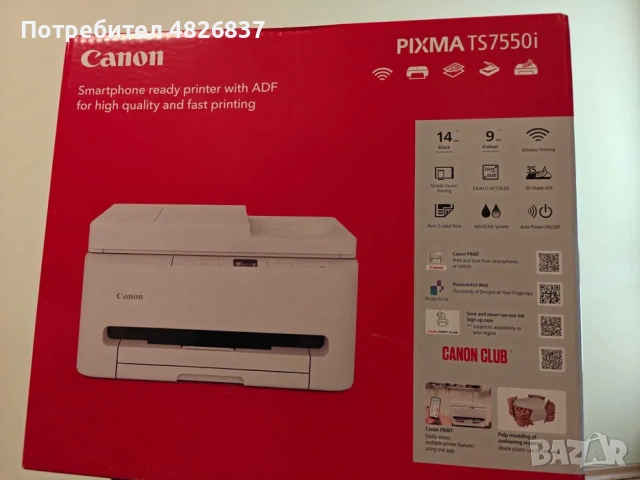 Мултифункционално устройство Canon PIXMA TS7550i, цветен принтер и скенер, снимка 2 - Принтери, копири, скенери - 54543240