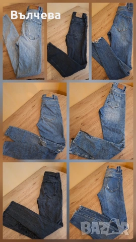 Дамски skinny дънки