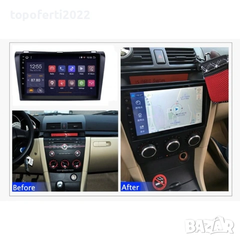 Мултимедия за Mazda 3 (2004-2009) Навигация CarPlay Android Auto + Подарък Камера, снимка 4 - Аксесоари и консумативи - 55025453