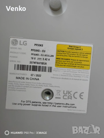 Проектор LG PF50KS , снимка 3 - Плейъри, домашно кино, прожектори - 55280419