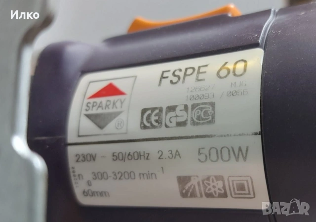 Прободен трион Sparky FSPE 60 , снимка 8 - Други инструменти - 54465927