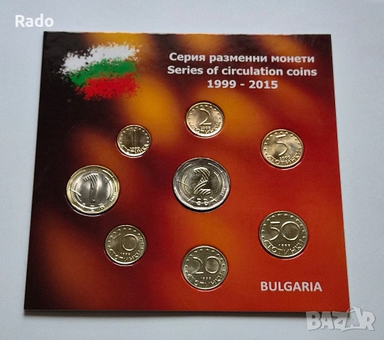 Лот Нови Монети в Албумче (UNC) 1,2лв 50,20,10,5,2,1ст