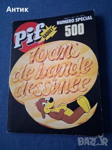 Стар Френски Комикс Pif 500 Юбилейно Издание, снимка 3 - Колекции - 54870692
