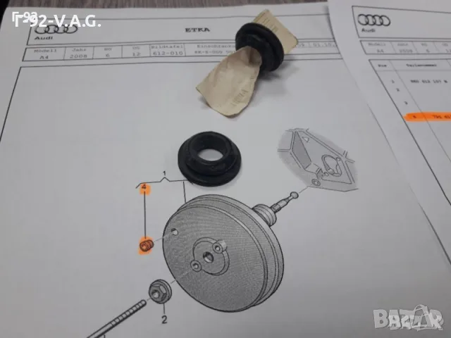 7P0612161**NEU**VAG**VW**AUDI **ВТУЛКА ЗА СЕРВО УСИЛВАТЕЛ **, снимка 3 - Части - 55377086