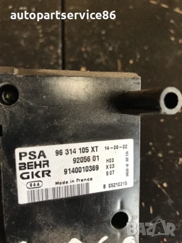Контролен блок за климатик и парно за Citroen Xsara Picasso (2002) 96314105XT, снимка 3 - Части - 54537801