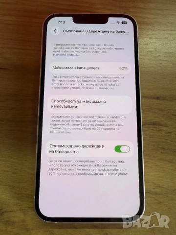  Apple iPhone 13, 128GB,  Pink, снимка 11 - Apple iPhone - 55070993