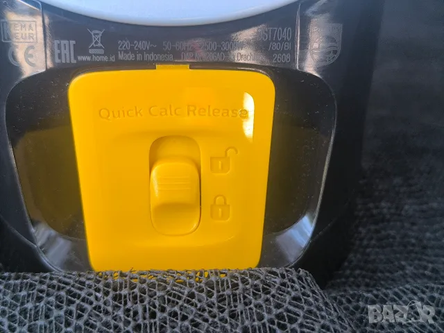 Ютия Philips serie 7000, снимка 4 - Ютии - 55639228