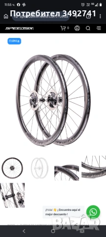 Шосеен велосипед Canyon endurance cf sl , снимка 9 - Велосипеди - 54832091