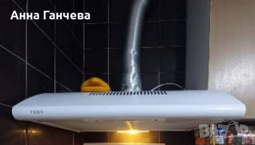 Свободностоящ абсорбатор FS 404 2T 60 WH, използван, снимка 4 - Абсорбатори - 54481573