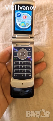 Моторола К1, снимка 3 - Motorola - 54997276
