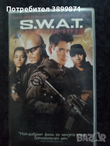 Продавам видеокасети цена 13,69 лева , снимка 16 - DVD филми - 53597609