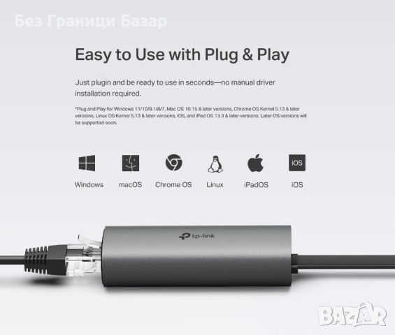 Нов адаптер Хъб TP-Link USB-C към 2.5G Ethernet Adapter LAN RJ45 2.5Gbps, снимка 5 - Друга електроника - 54651494