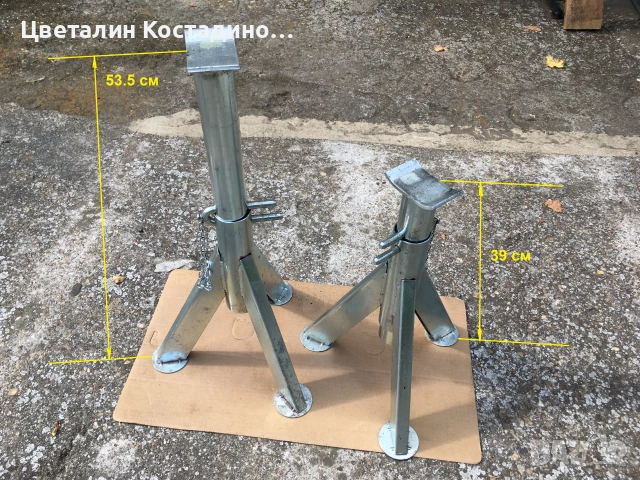 немски стойки за подпиране на автомобили 3T, снимка 4 - Други инструменти - 55155814