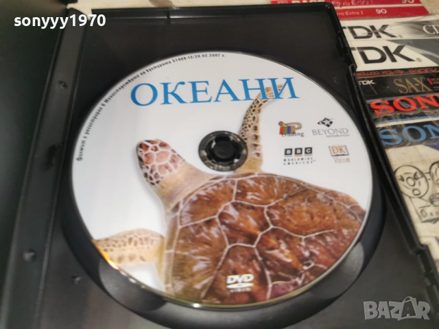 ОКЕАНИ ДВД 1506261905L1, снимка 8 - DVD филми - 54917094