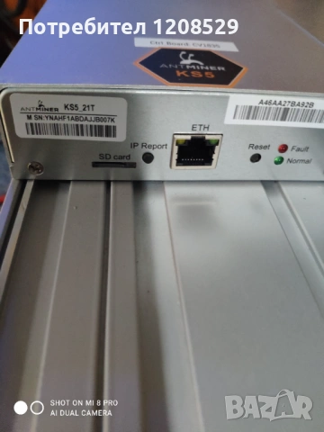 Antminer KS5 Pro – 21 TH/s Kaspa miner, снимка 2 - Друга електроника - 54741016
