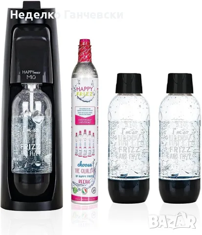 Машина за газирана вода - MEGAPACK MIO - Happy Frizz, снимка 7 - Други - 35753423