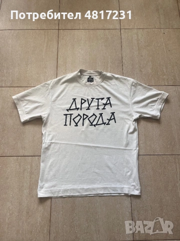 Мъжка тениска 02 Wear - размер М 