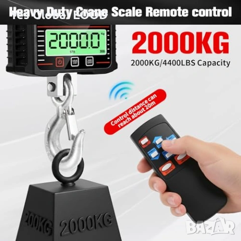 Електронен крантар 2000кг с дистанционно и LCD дисплей, снимка 3 - Подемници - 55016887