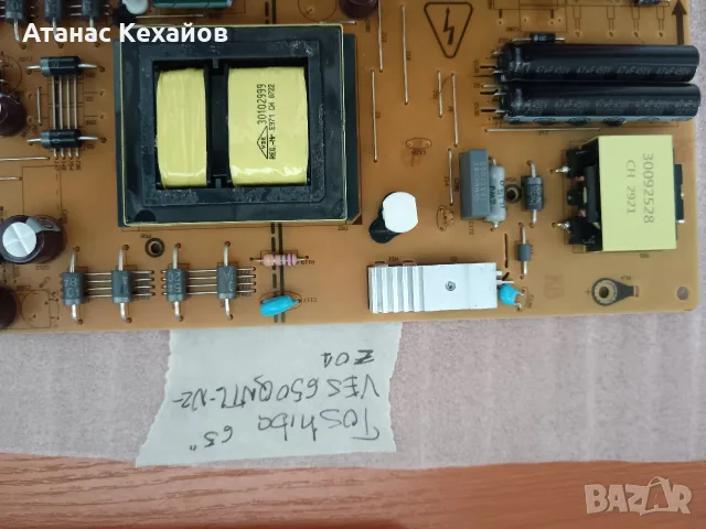 ТВ Hissense Panasonic, снимка 6 - Части и Платки - 55449588
