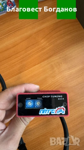 Продавам чип тунинг box Nitro Data