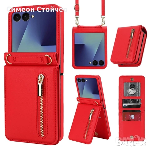 Samsung Galaxy Z Flip 7 Калъф портфейл с цип кейс