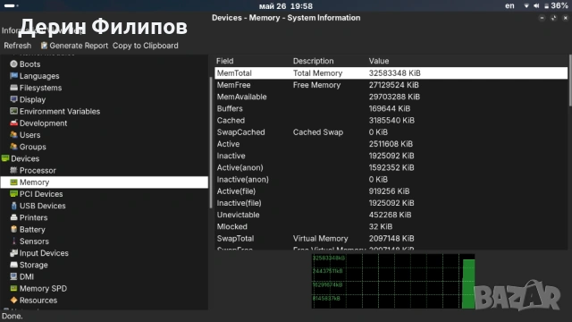 Супер лаптоп на супер цена !  32gb ram . , снимка 9 - Лаптопи за работа - 54683892