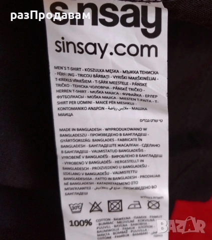 Нова Тениска ~ BATMAN -XXL~SINSAY men`s collection-100% Памук, снимка 4 - Блузи - 54602985