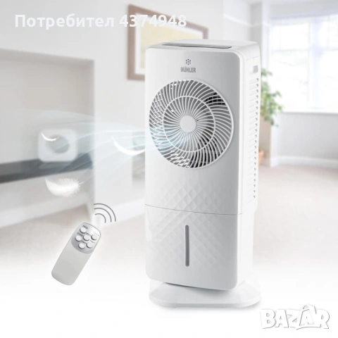 Мобилен охладител MUHLER MC-5050/MC-5055RC, 65W, 4 л, снимка 7 - Друга електроника - 55003303