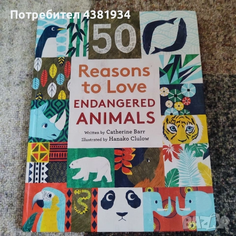 Детски книжки , снимка 3 - Детски книжки - 54805068