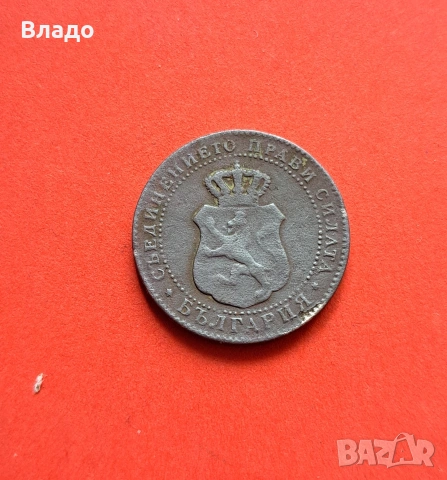 5 стотинки 1888, снимка 3 - Нумизматика и бонистика - 54645130