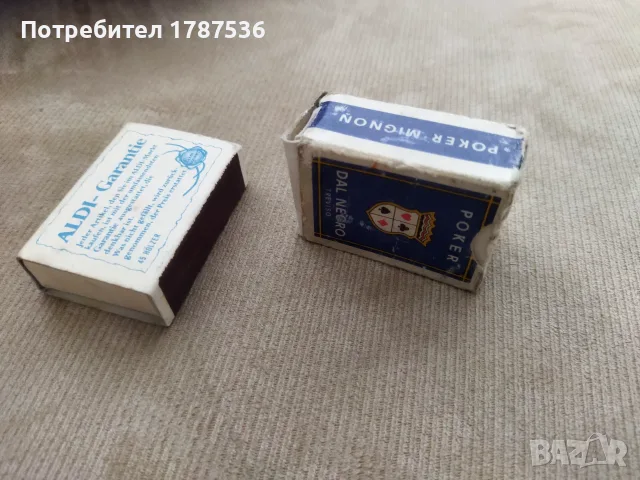Стари карти за колекции, снимка 3 - Други ценни предмети - 55675477