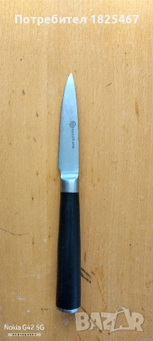 К-т ножове SCHULTE-UFER, снимка 5 - Прибори за хранене, готвене и сервиране - 53737626