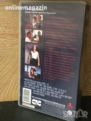 Видеокасета “ Око за Око “ VHS , снимка 3 - Други жанрове - 55318394