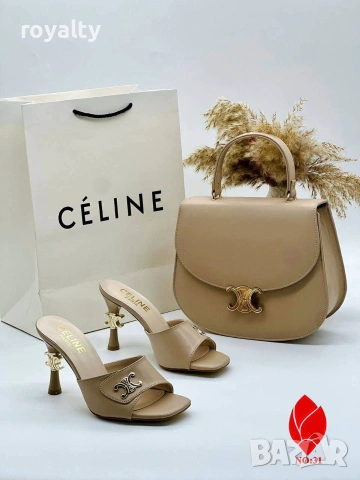 Celiné Нови Дамски Чехли Различни Цветове , снимка 2 - Чехли - 55093960