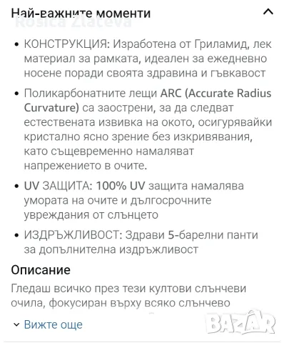 Слънчеви очила Discord оригинални, снимка 2 - Слънчеви и диоптрични очила - 55620859