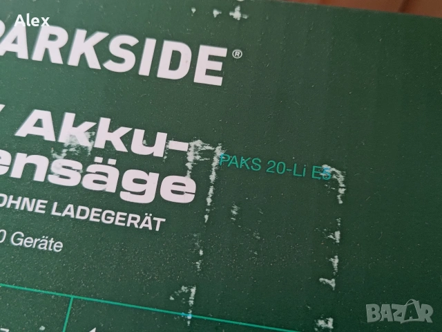 Parkside резачка на батерии, снимка 2 - Други инструменти - 54705266