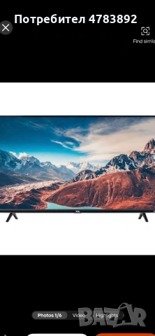 Smart LED tv Android 43” VSTI с 1 година безплатна телевизия , снимка 2 - Телевизори - 54367410